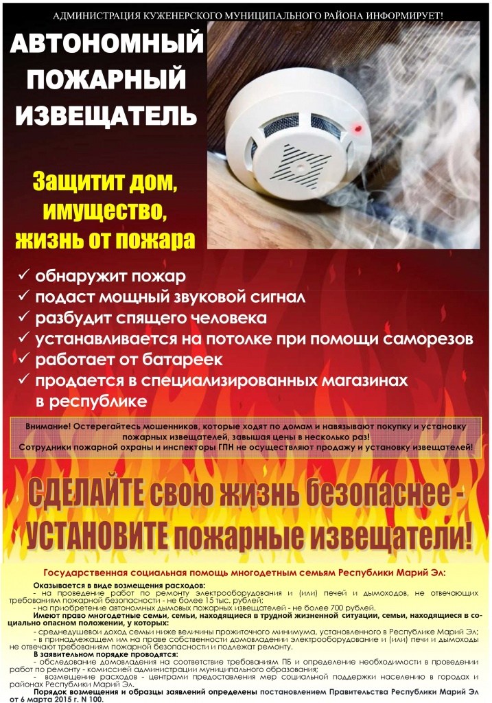 листовка АДПИ (2).jpg листовка АДПИ (2).jpg